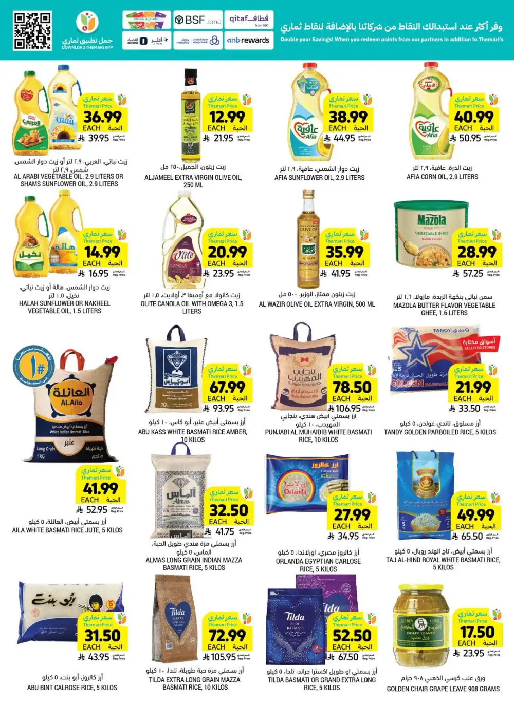 Tamimi Markets KSA Low Themari Prices Offers page 23