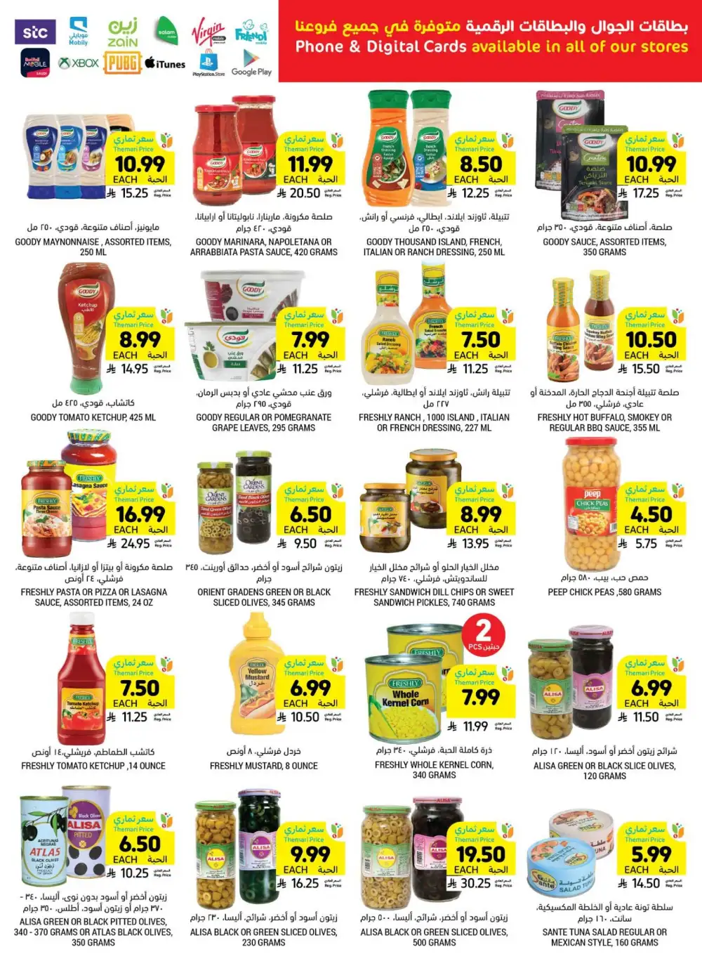 Tamimi Markets KSA Low Themari Prices Offers page 24