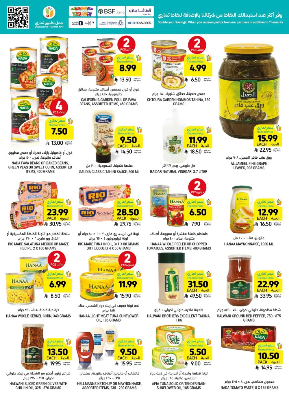 Tamimi Markets KSA Low Themari Prices Offers page 25