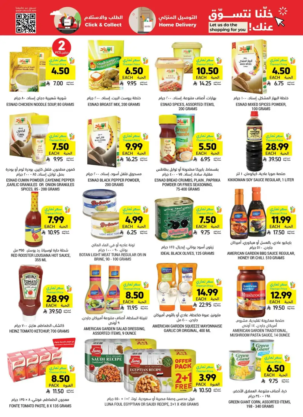 Tamimi Markets KSA Low Themari Prices Offers page 26