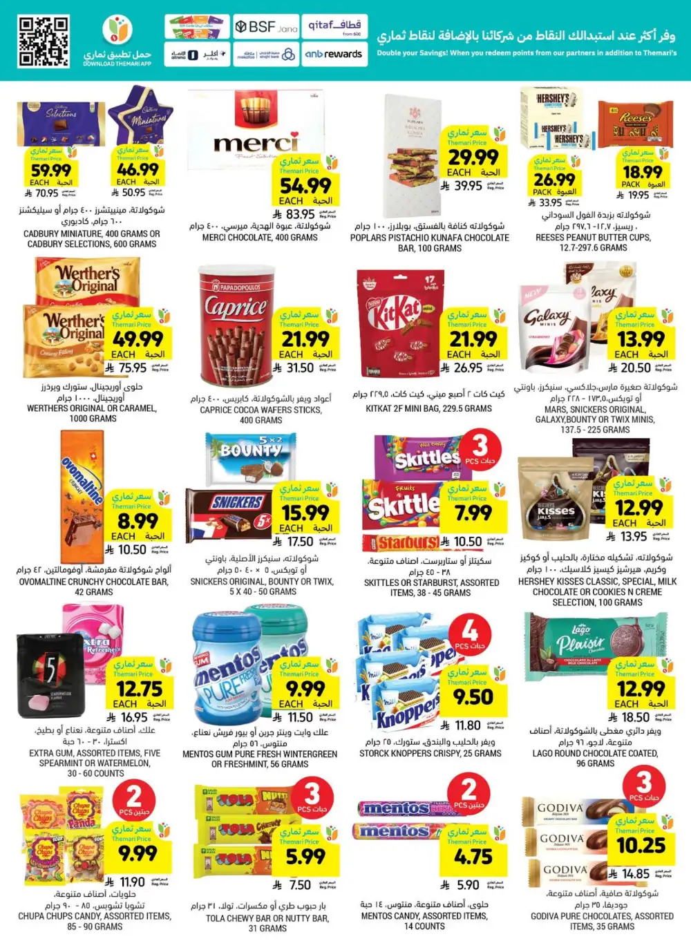 Tamimi Markets KSA Low Themari Prices Offers page 29