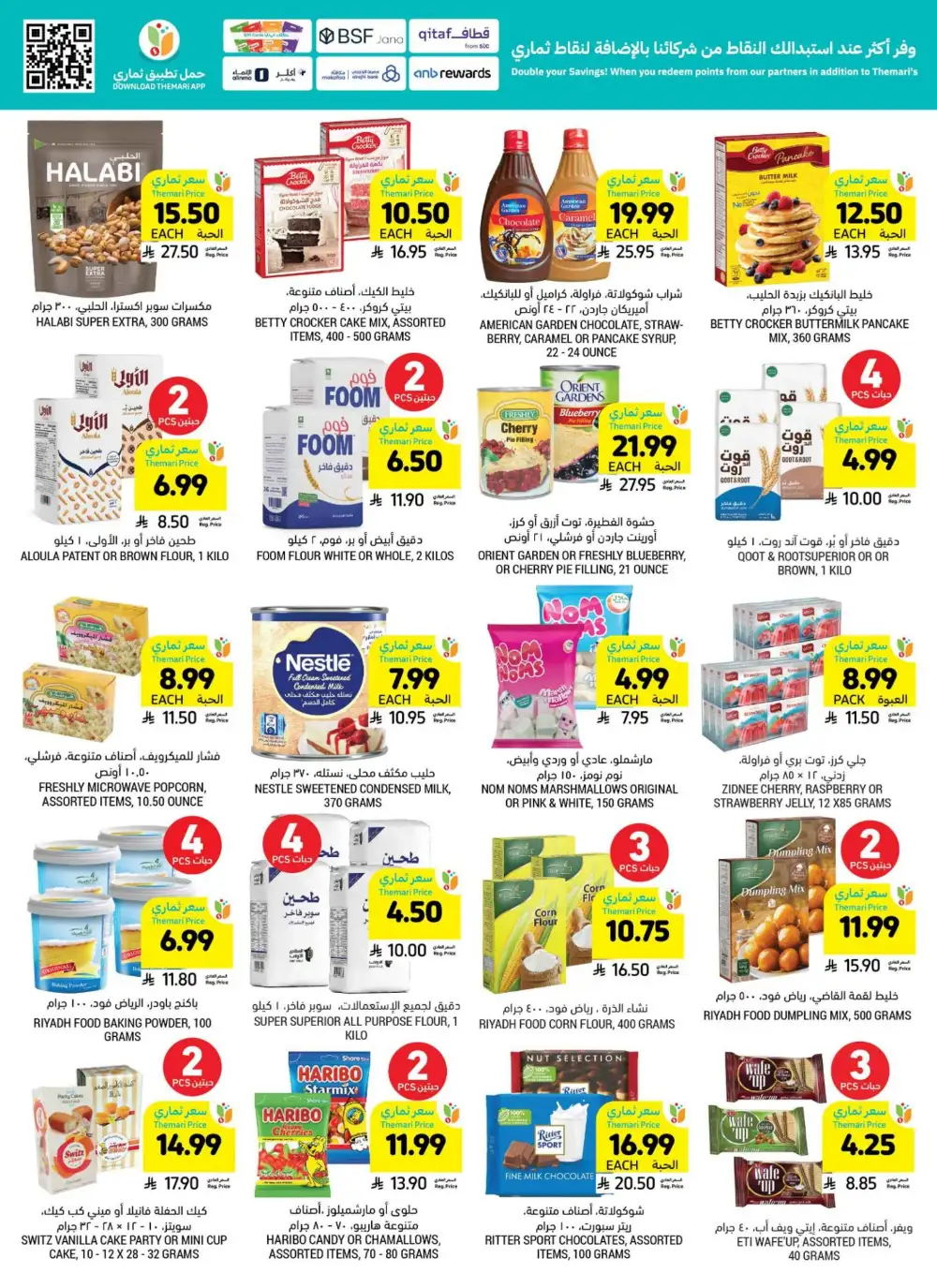 Tamimi Markets KSA Low Themari Prices Offers page 32