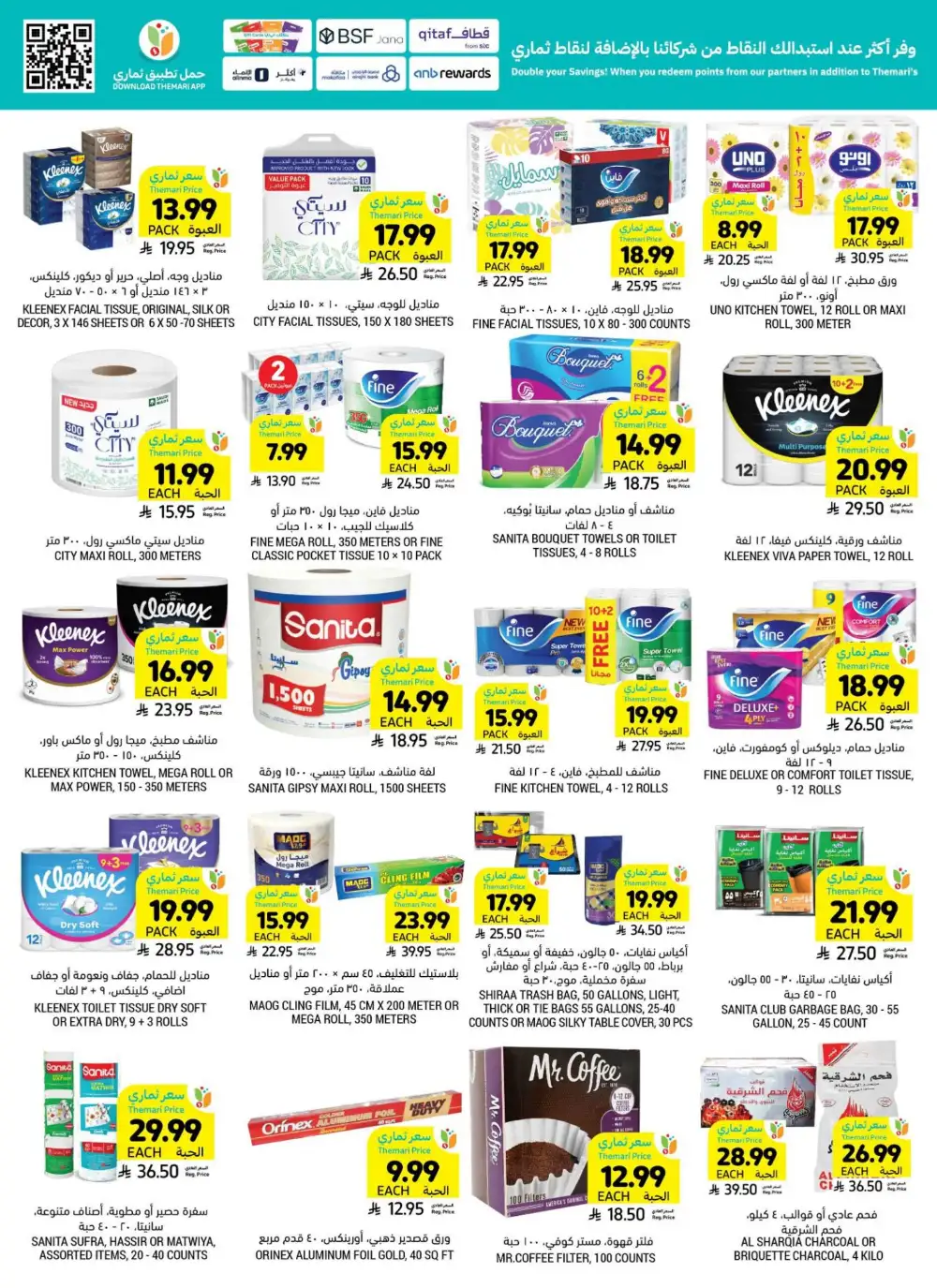 Tamimi Markets KSA Low Themari Prices Offers page 38