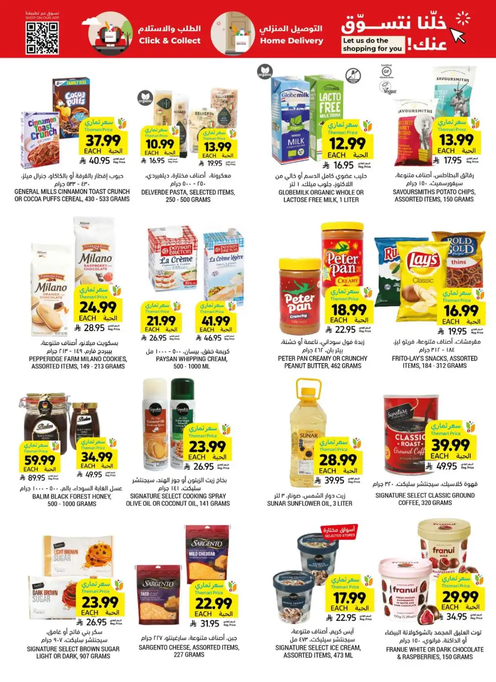 Tamimi Markets KSA Low Themari Prices Offers page 4