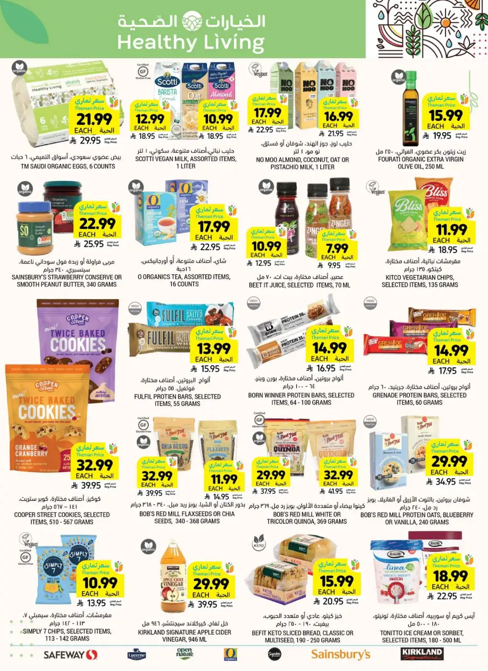 Tamimi Markets KSA Low Themari Prices Offers page 43