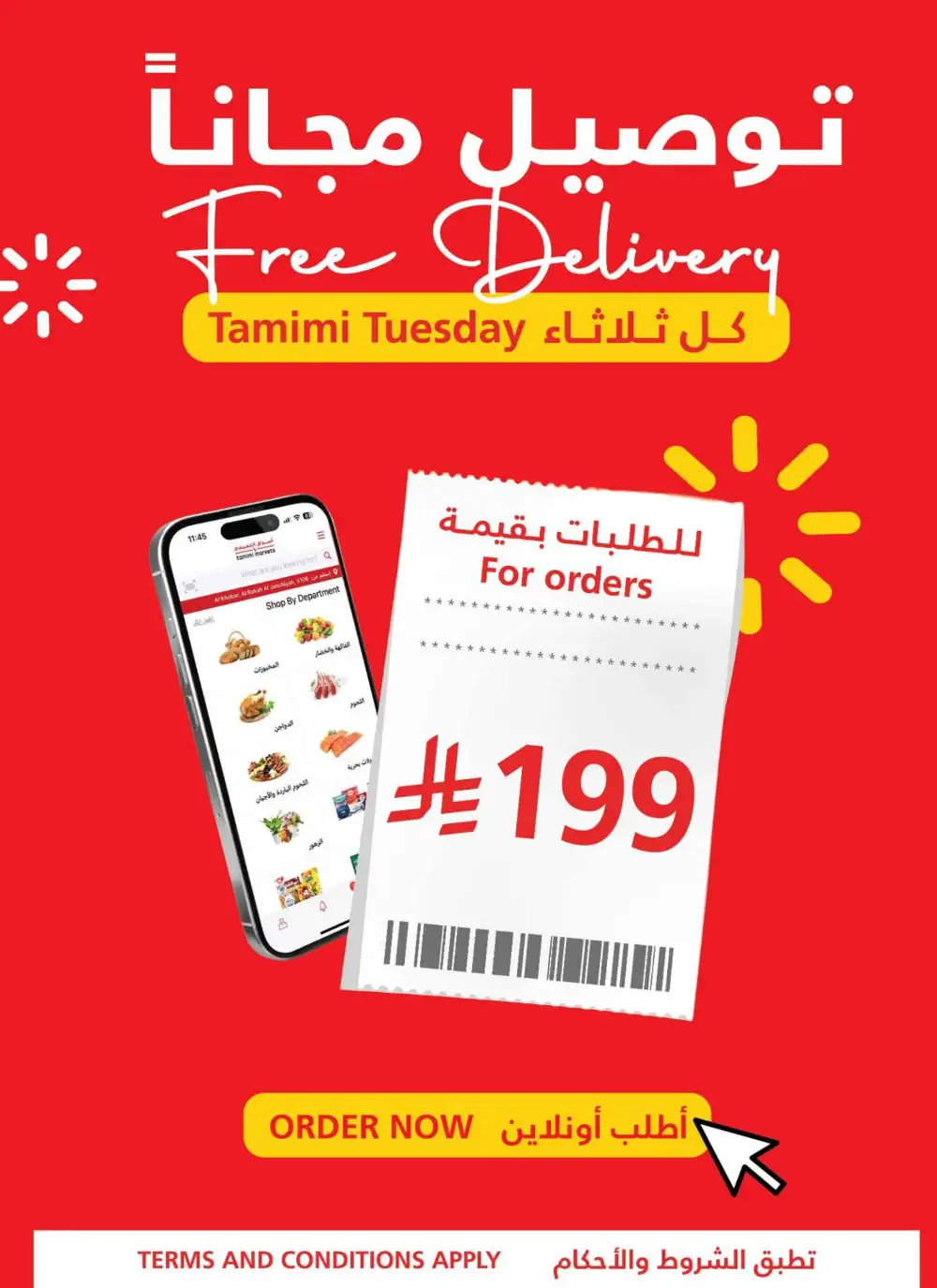 Tamimi Markets KSA Low Themari Prices Offers page 6