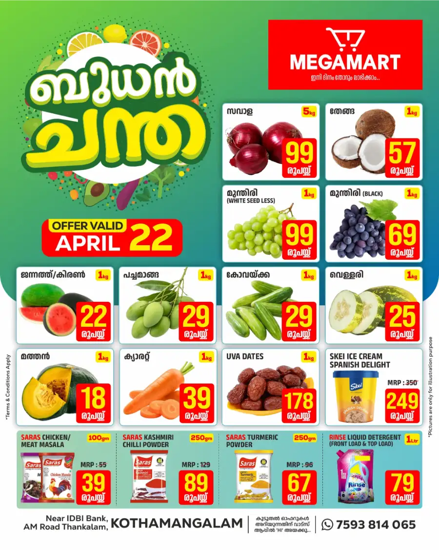 Wednesday special page 1