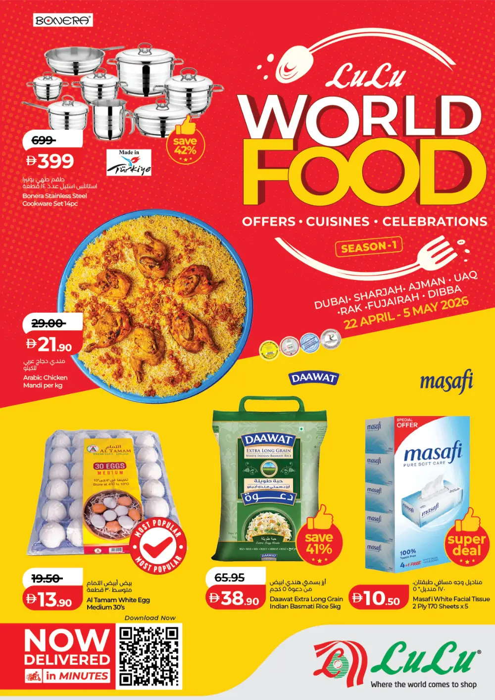 LuLu UAE World Food Festival Deals – April 22-May 5 page 1