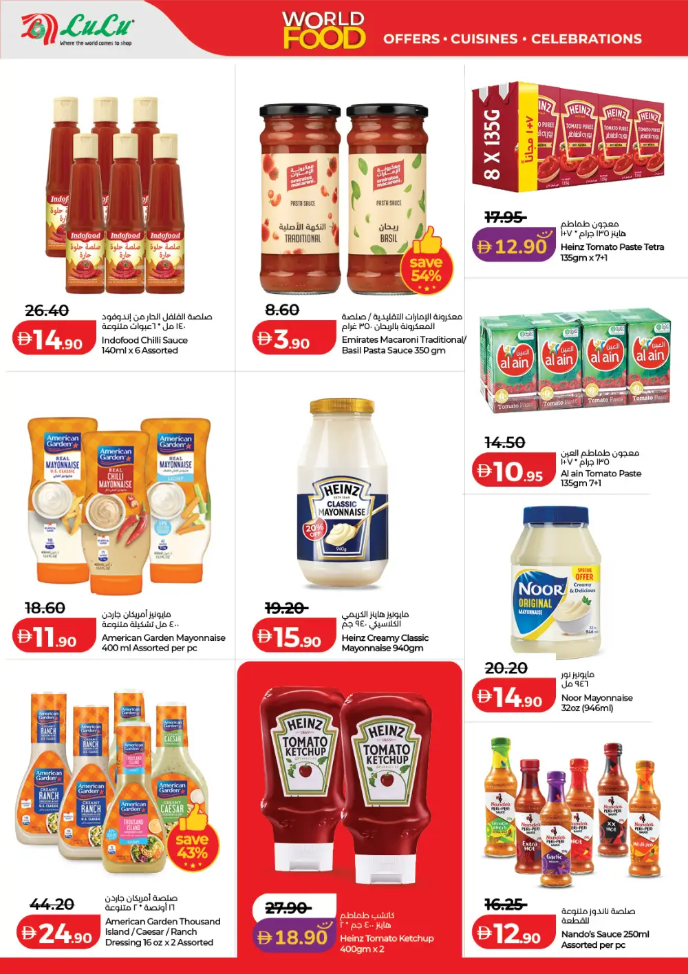 LuLu UAE World Food Festival Deals – April 22-May 5 page 12