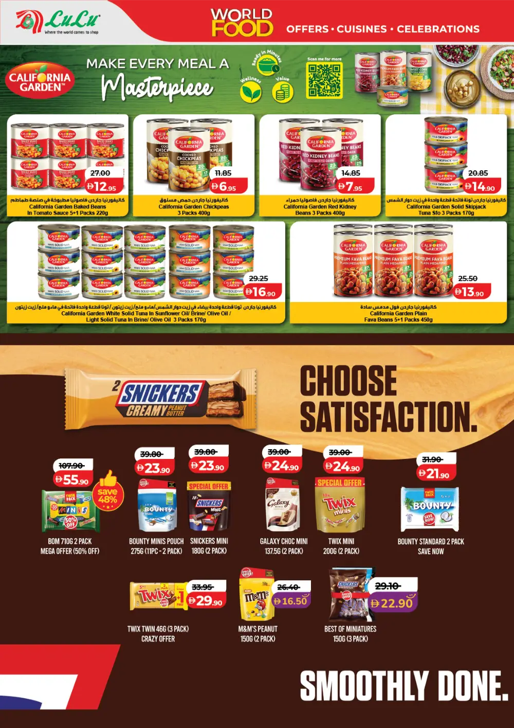 LuLu UAE World Food Festival Deals – April 22-May 5 page 16