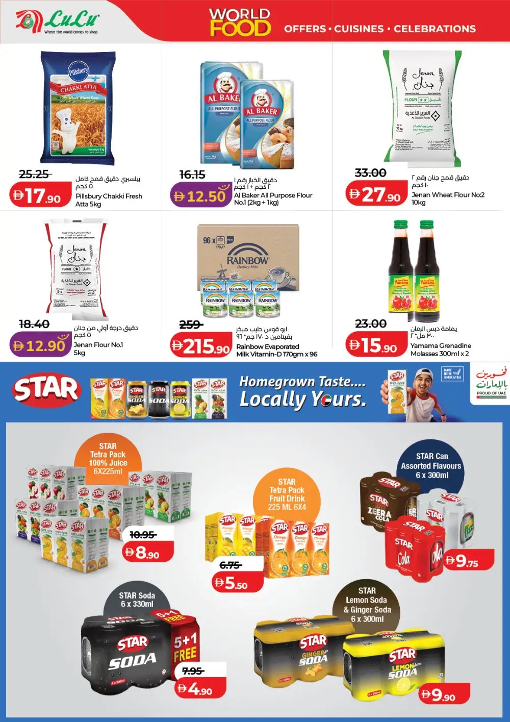 LuLu UAE World Food Festival Deals – April 22-May 5 page 18