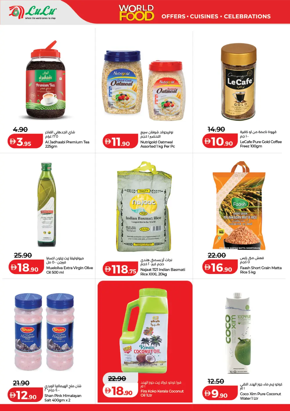 LuLu UAE World Food Festival Deals – April 22-May 5 page 21