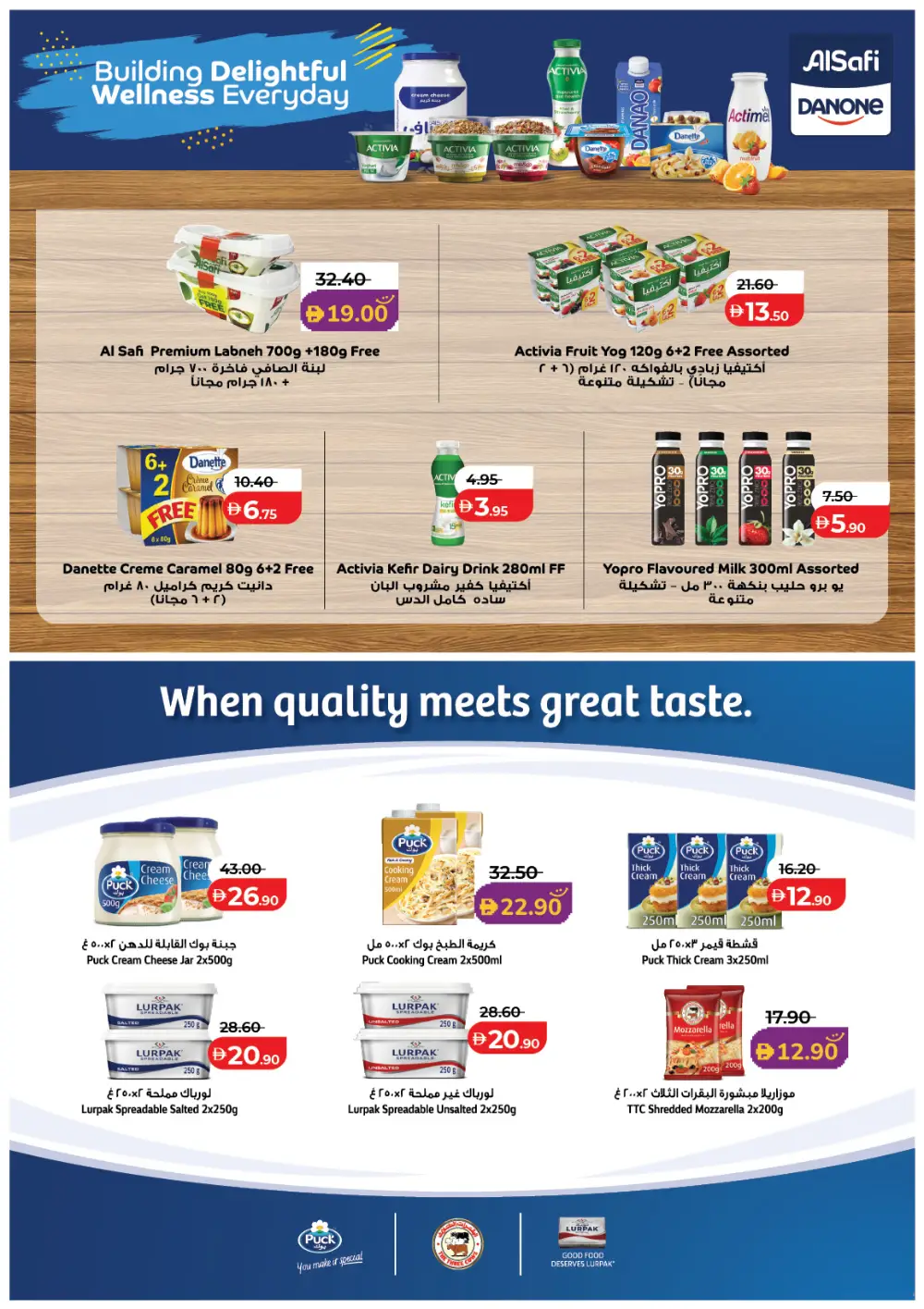 LuLu UAE World Food Festival Deals – April 22-May 5 page 30