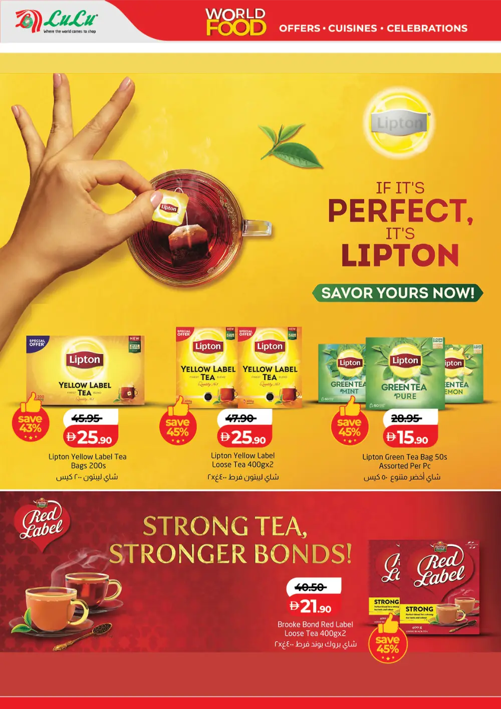 LuLu UAE World Food Festival Deals – April 22-May 5 page 4