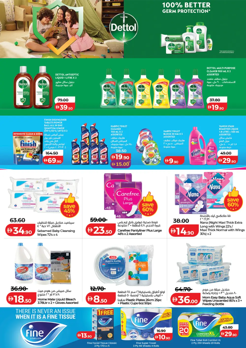 LuLu UAE World Food Festival Deals – April 22-May 5 page 41