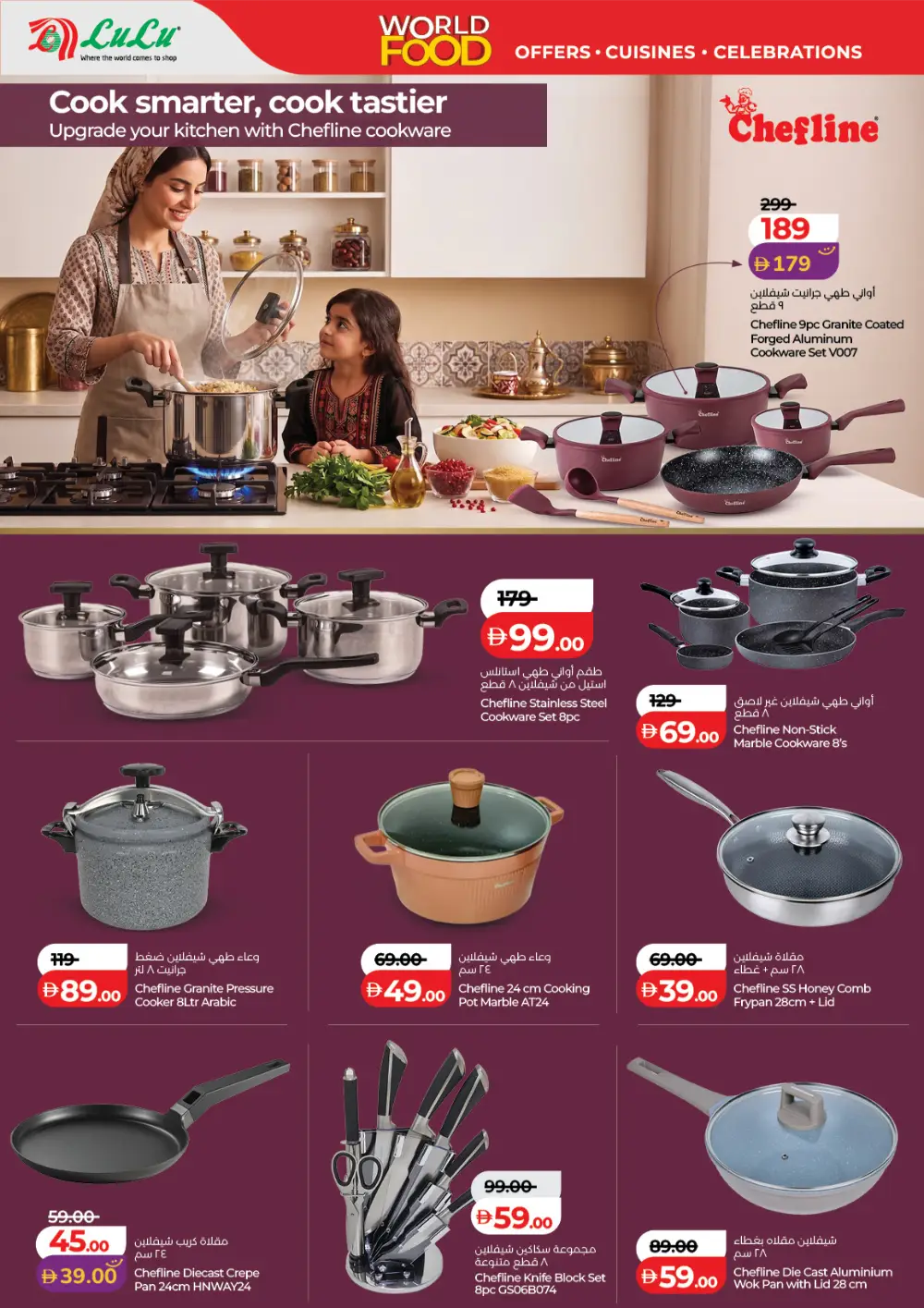 LuLu UAE World Food Festival Deals – April 22-May 5 page 48