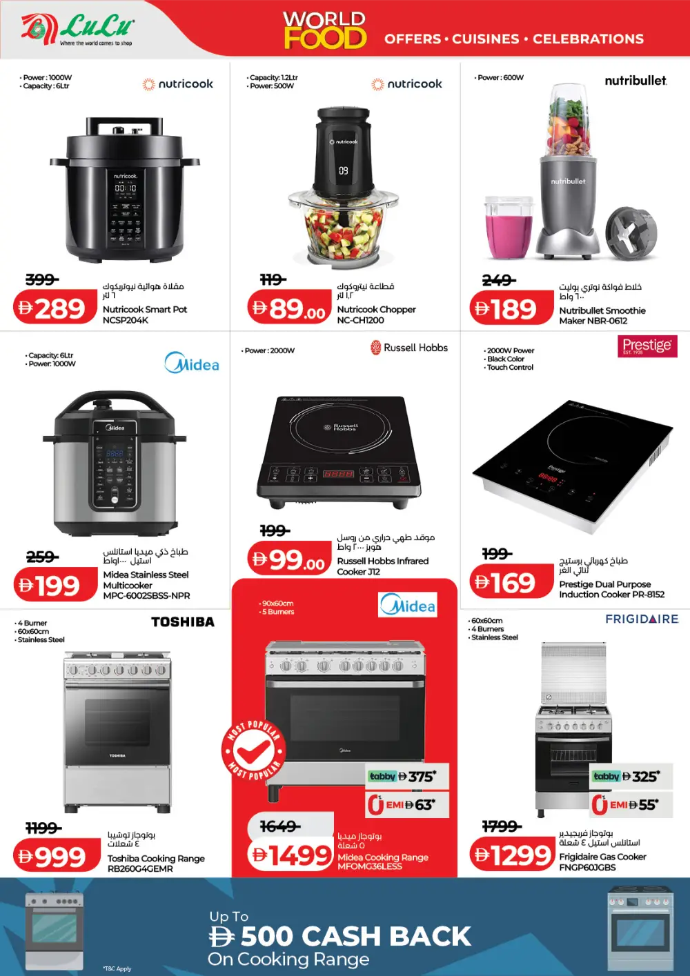 LuLu UAE World Food Festival Deals – April 22-May 5 page 52