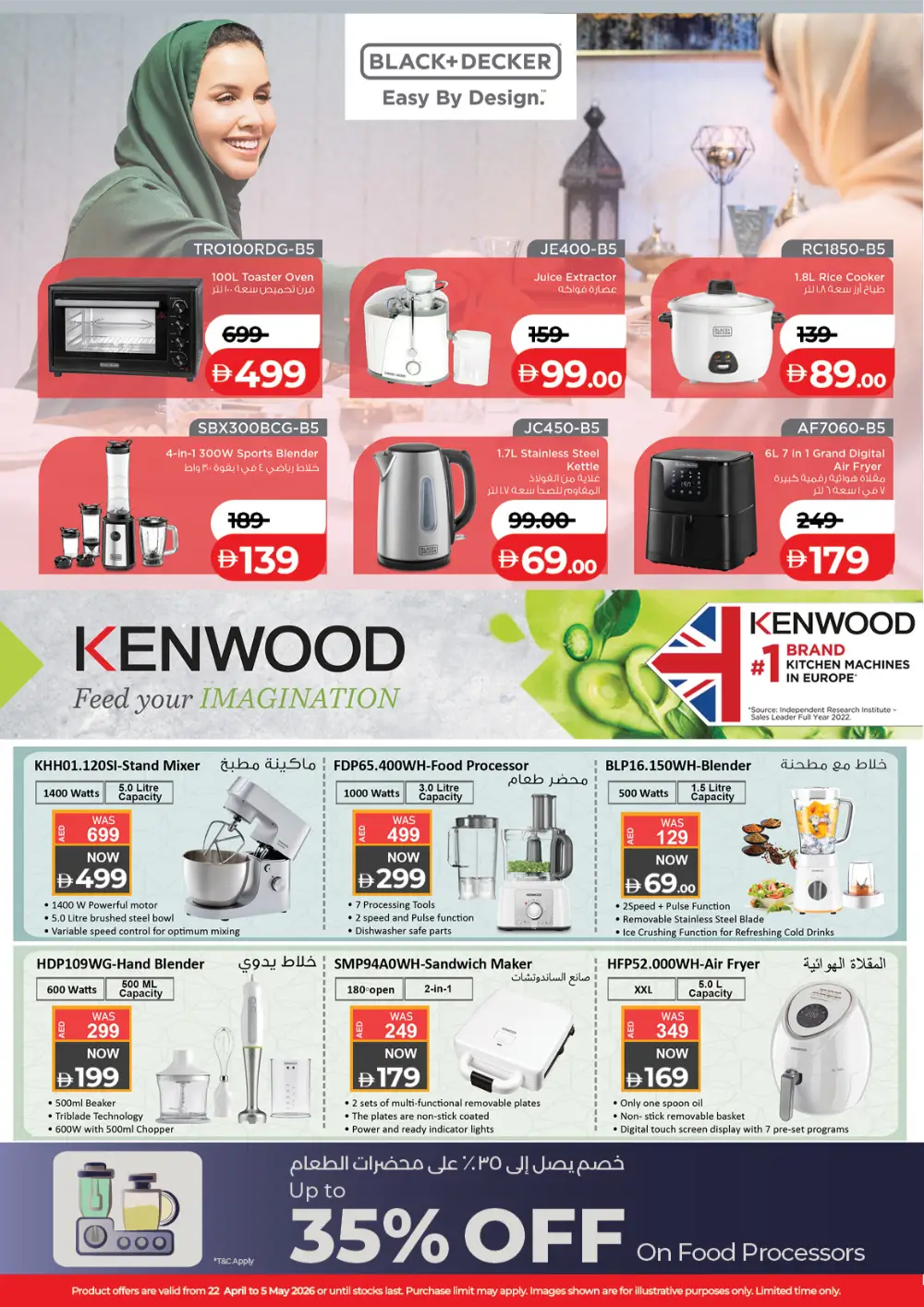 LuLu UAE World Food Festival Deals – April 22-May 5 page 55