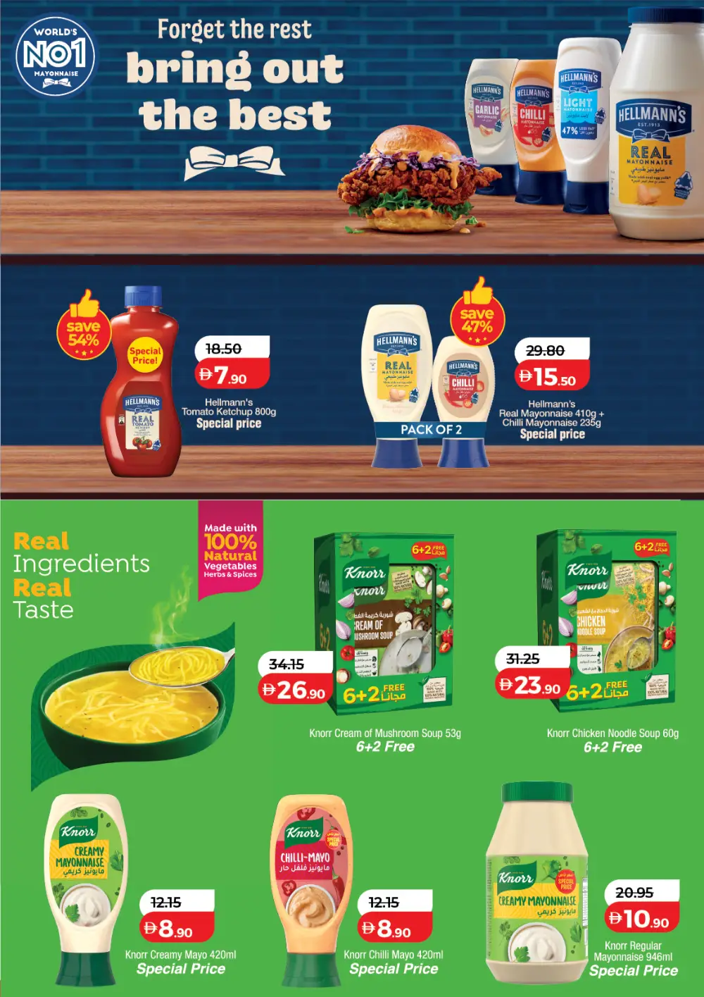 LuLu UAE World Food Festival Deals – April 22-May 5 page 9