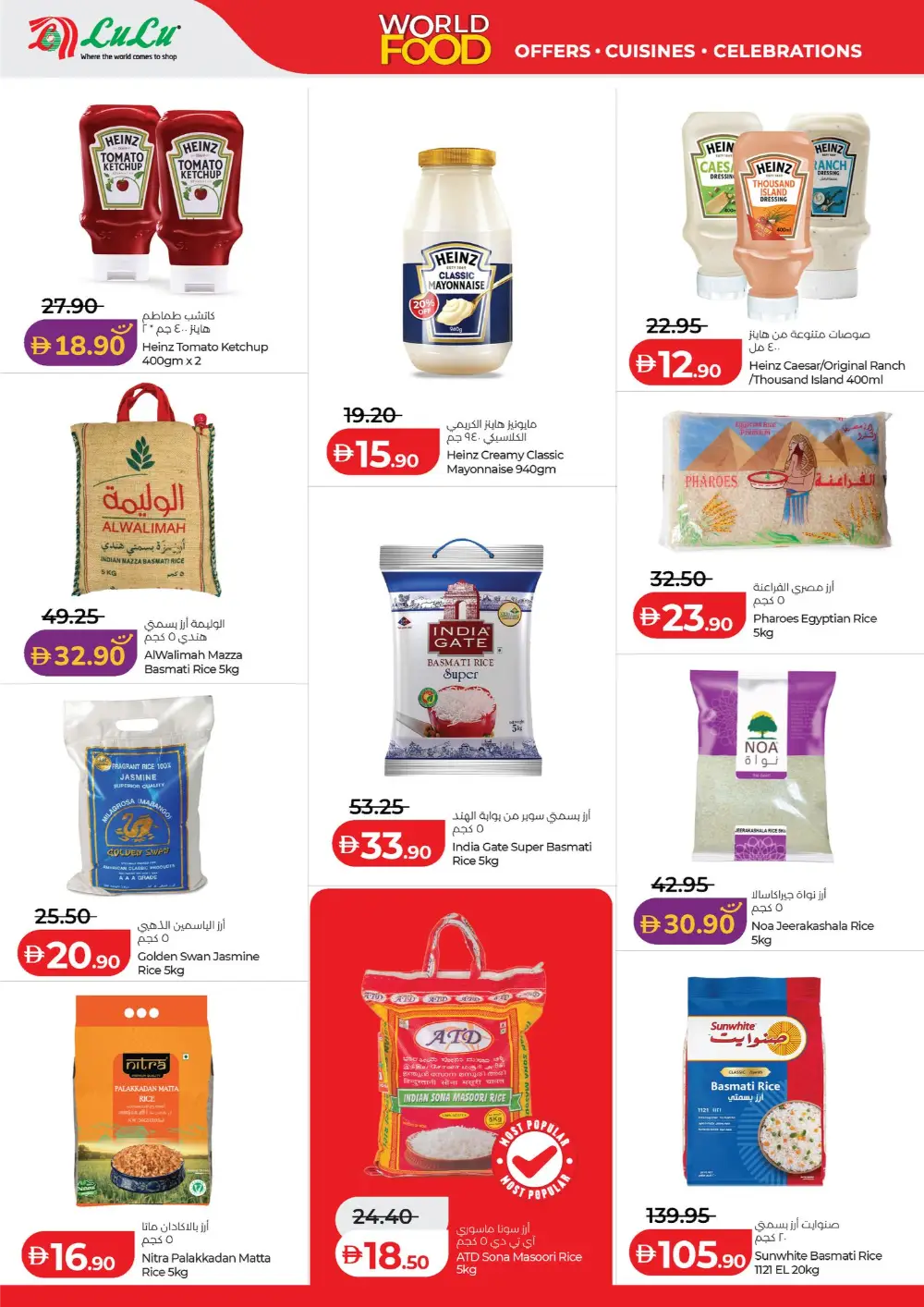 LuLu Abu Dhabi World Food Offers – Apr 22-May 5 page 14
