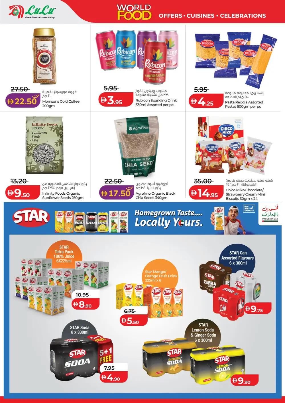 LuLu Abu Dhabi World Food Offers – Apr 22-May 5 page 18