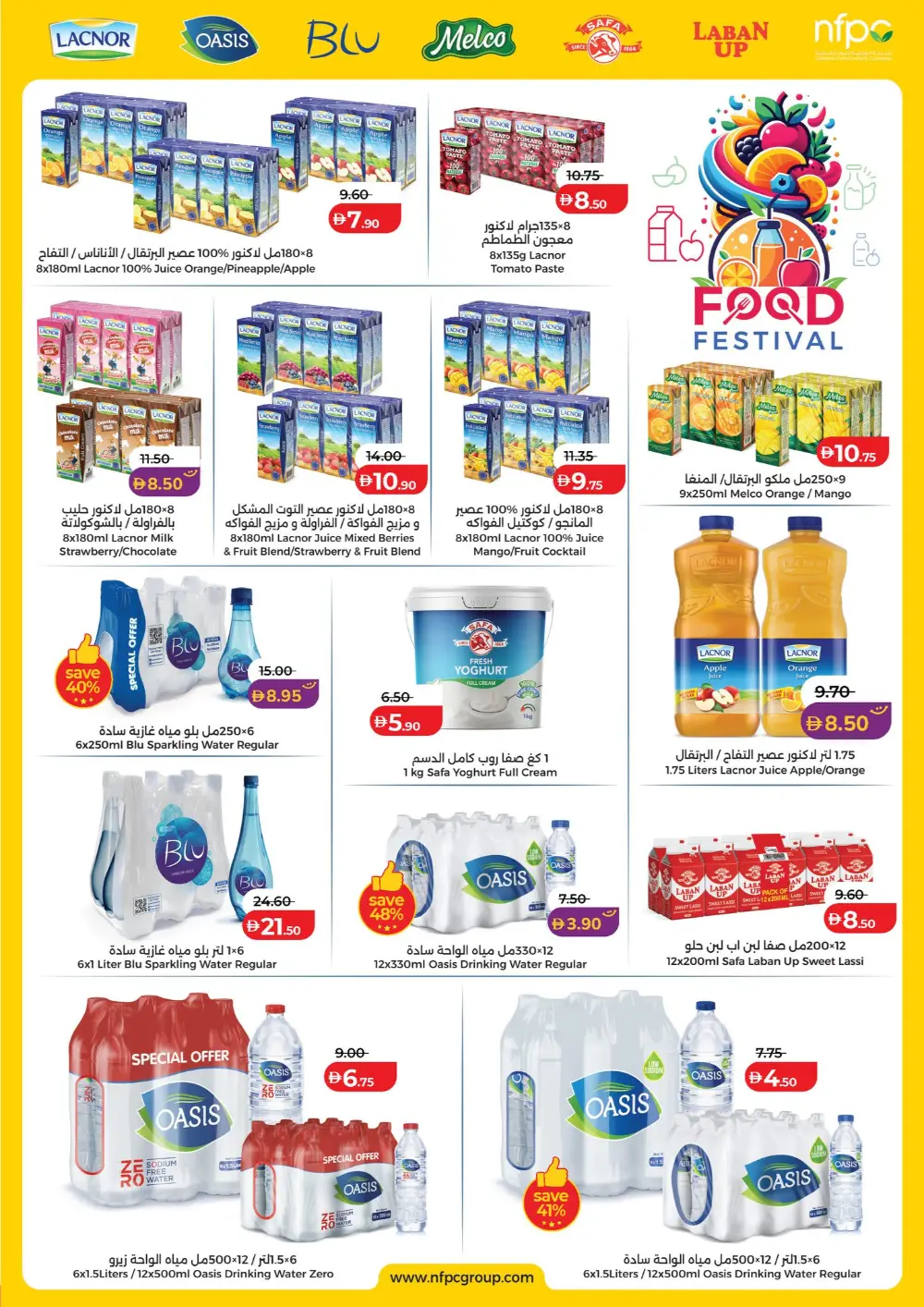 LuLu Abu Dhabi World Food Offers – Apr 22-May 5 page 20