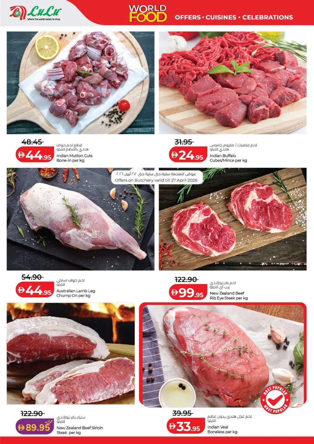LuLu Abu Dhabi World Food Offers – Apr 22-May 5 page 30
