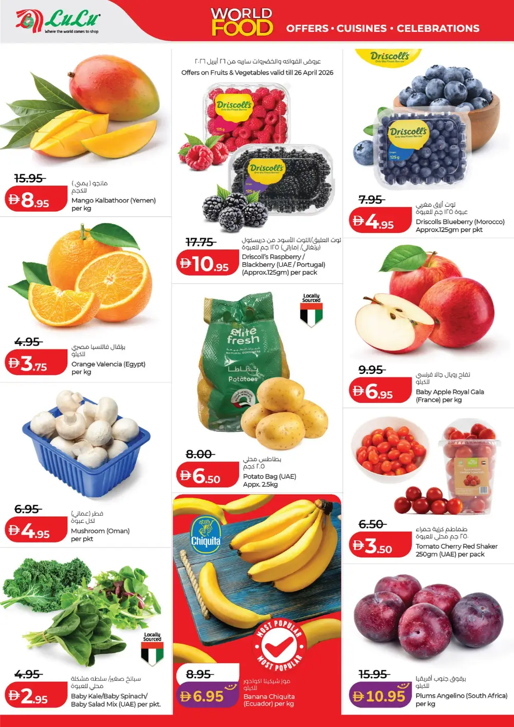 LuLu Abu Dhabi World Food Offers – Apr 22-May 5 page 36