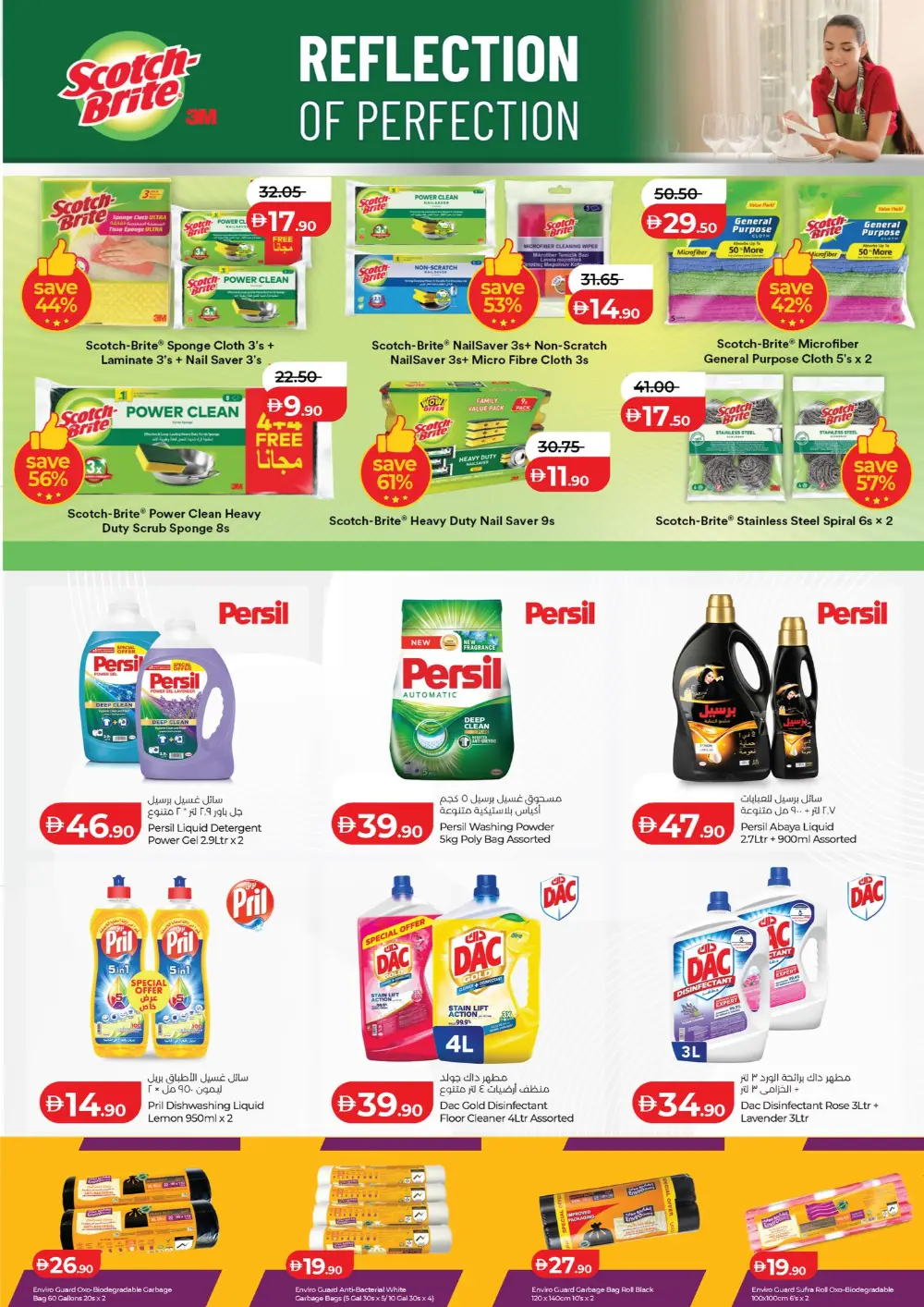 LuLu Abu Dhabi World Food Offers – Apr 22-May 5 page 38