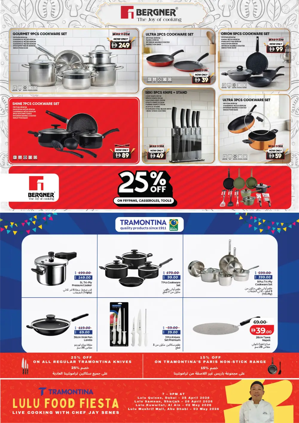 LuLu Abu Dhabi World Food Offers – Apr 22-May 5 page 42