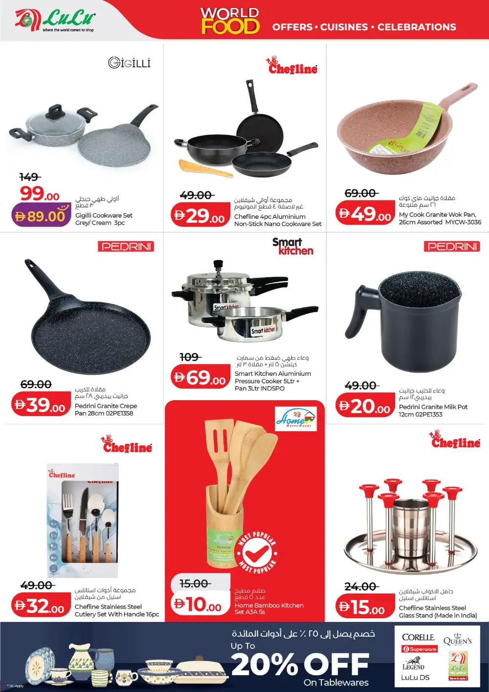 LuLu Abu Dhabi World Food Offers – Apr 22-May 5 page 44