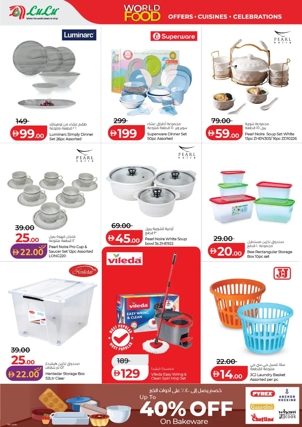 LuLu Abu Dhabi World Food Offers – Apr 22-May 5 page 46