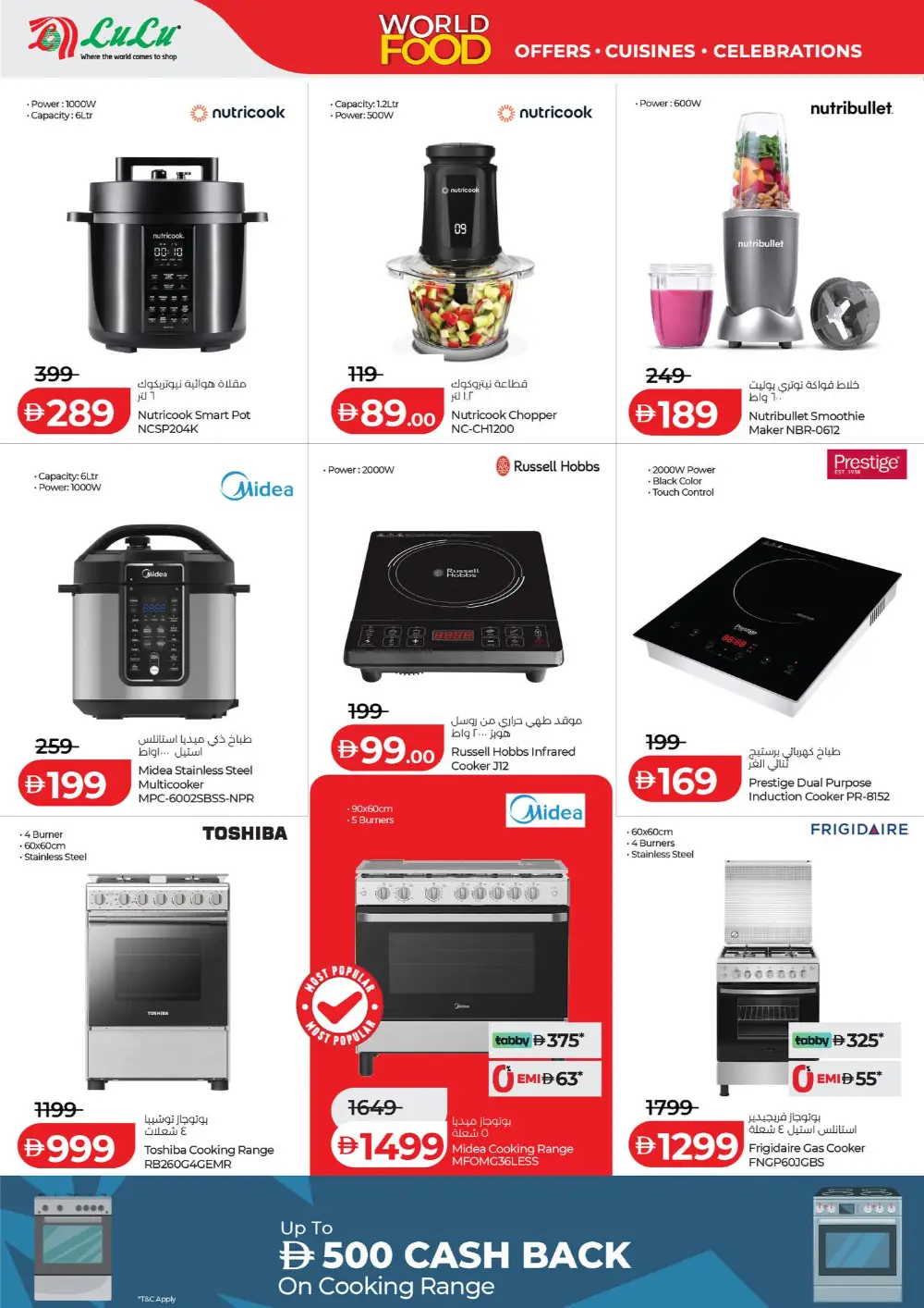 LuLu Abu Dhabi World Food Offers – Apr 22-May 5 page 48