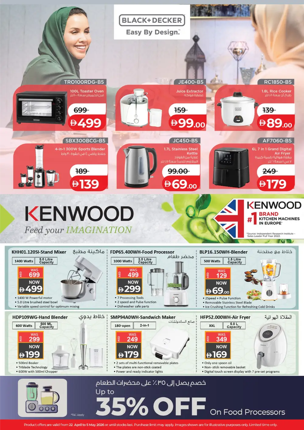 LuLu Abu Dhabi World Food Offers – Apr 22-May 5 page 50