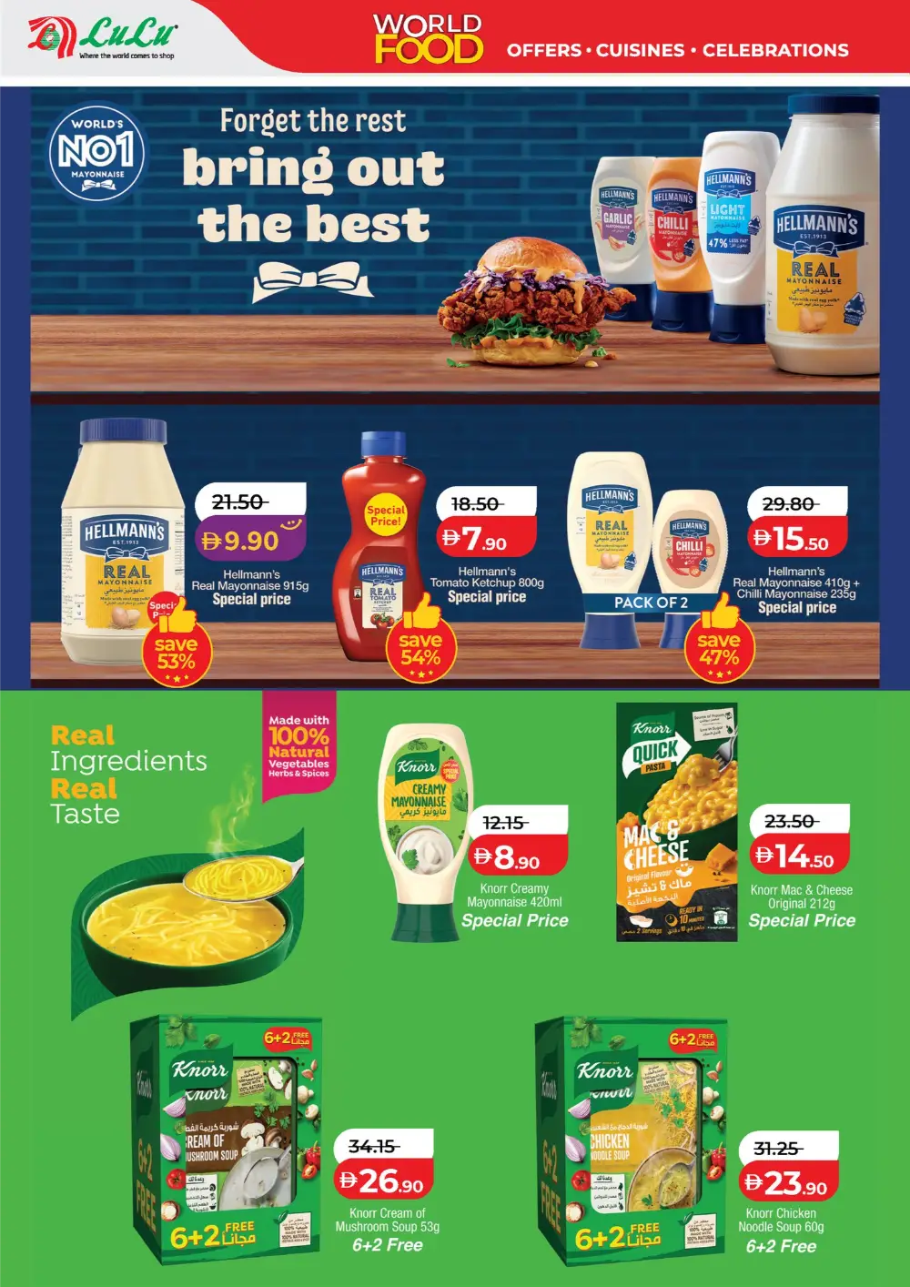 LuLu Abu Dhabi World Food Offers – Apr 22-May 5 page 8