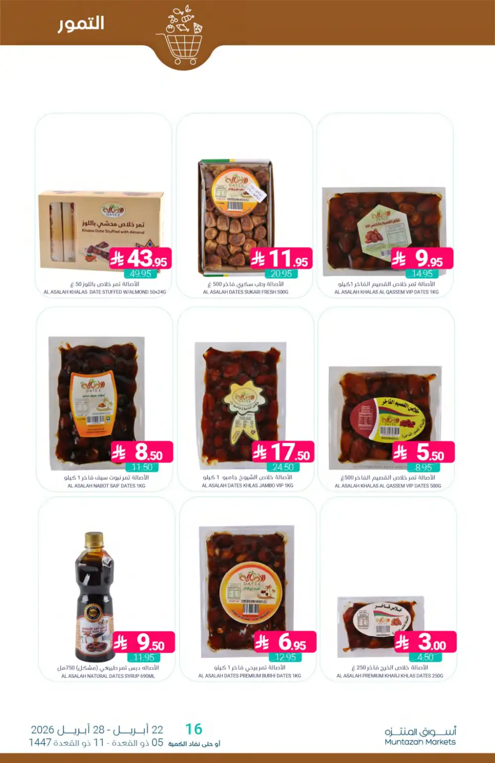 Muntazah Markets KSA: Save More Weekly Deals page 4