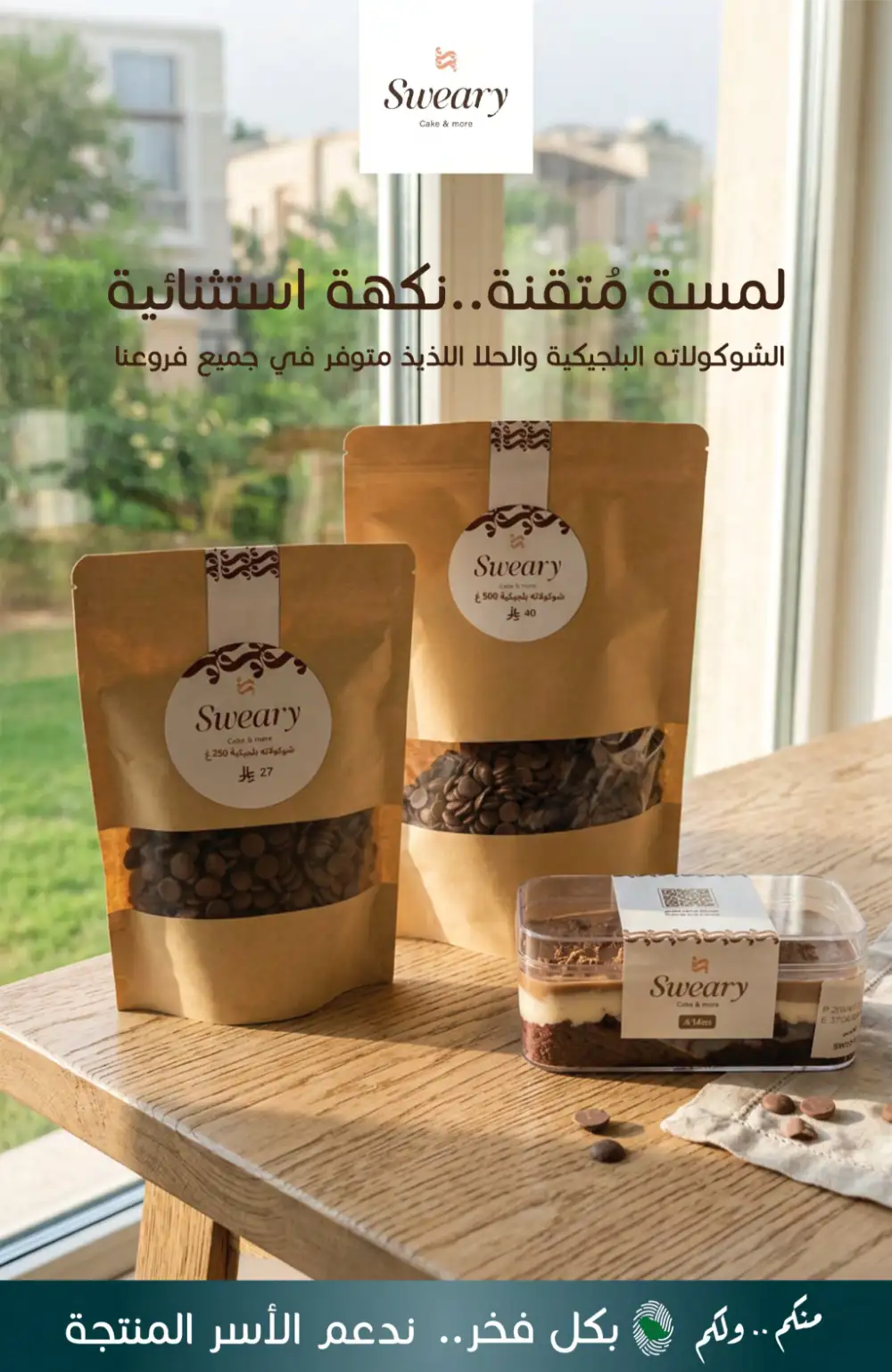 Muntazah Markets KSA: Save More Weekly Deals page 8