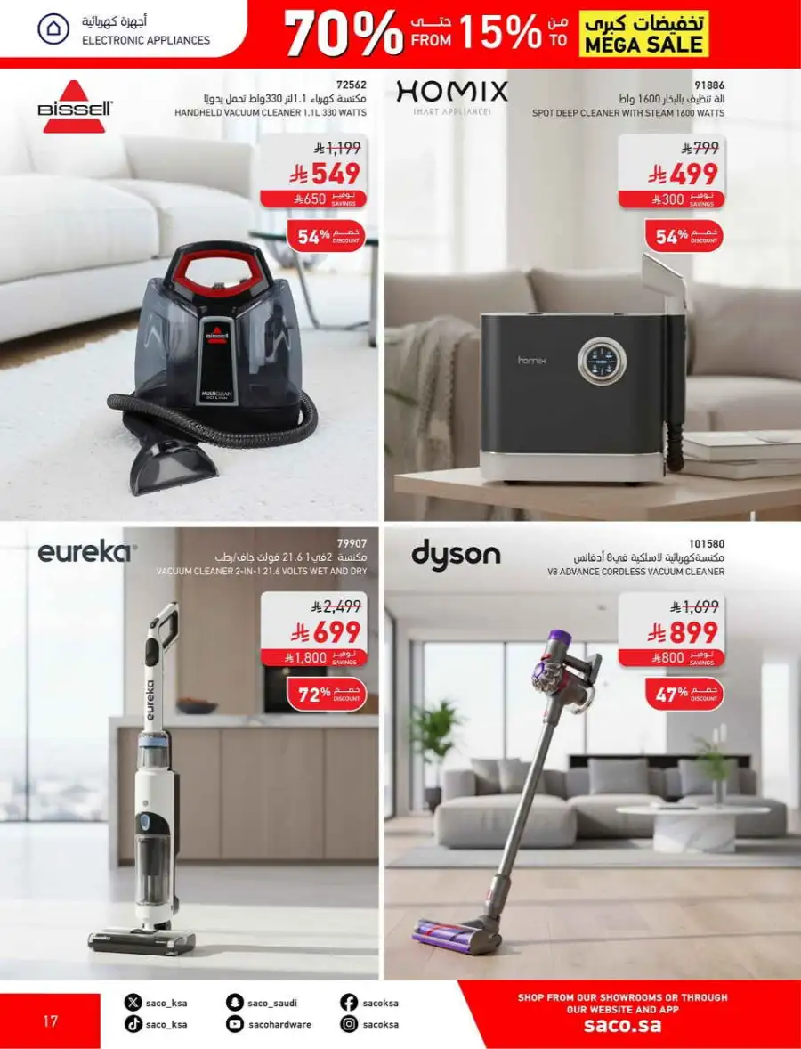 SACO  Mega Sale: Up to 70% Off Home Improvement page 17