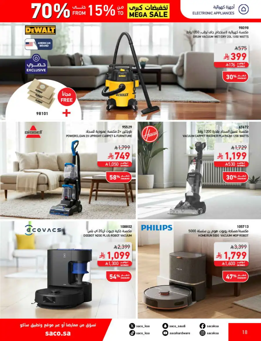 SACO  Mega Sale: Up to 70% Off Home Improvement page 18