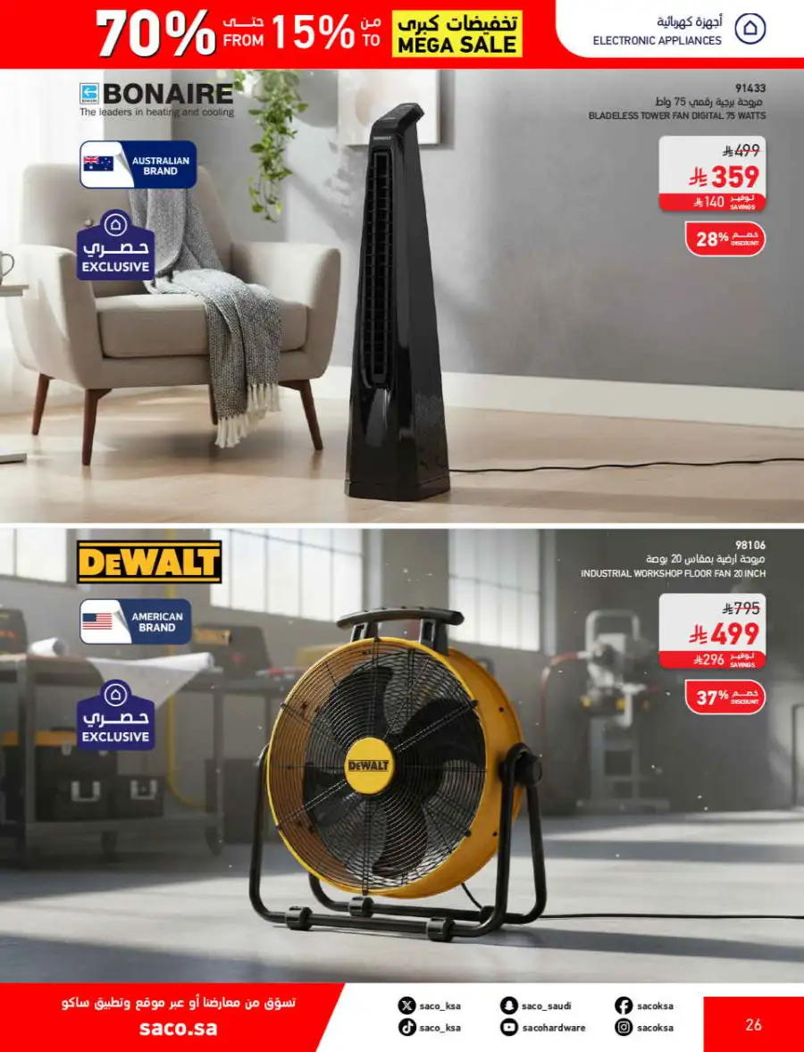 SACO  Mega Sale: Up to 70% Off Home Improvement page 26