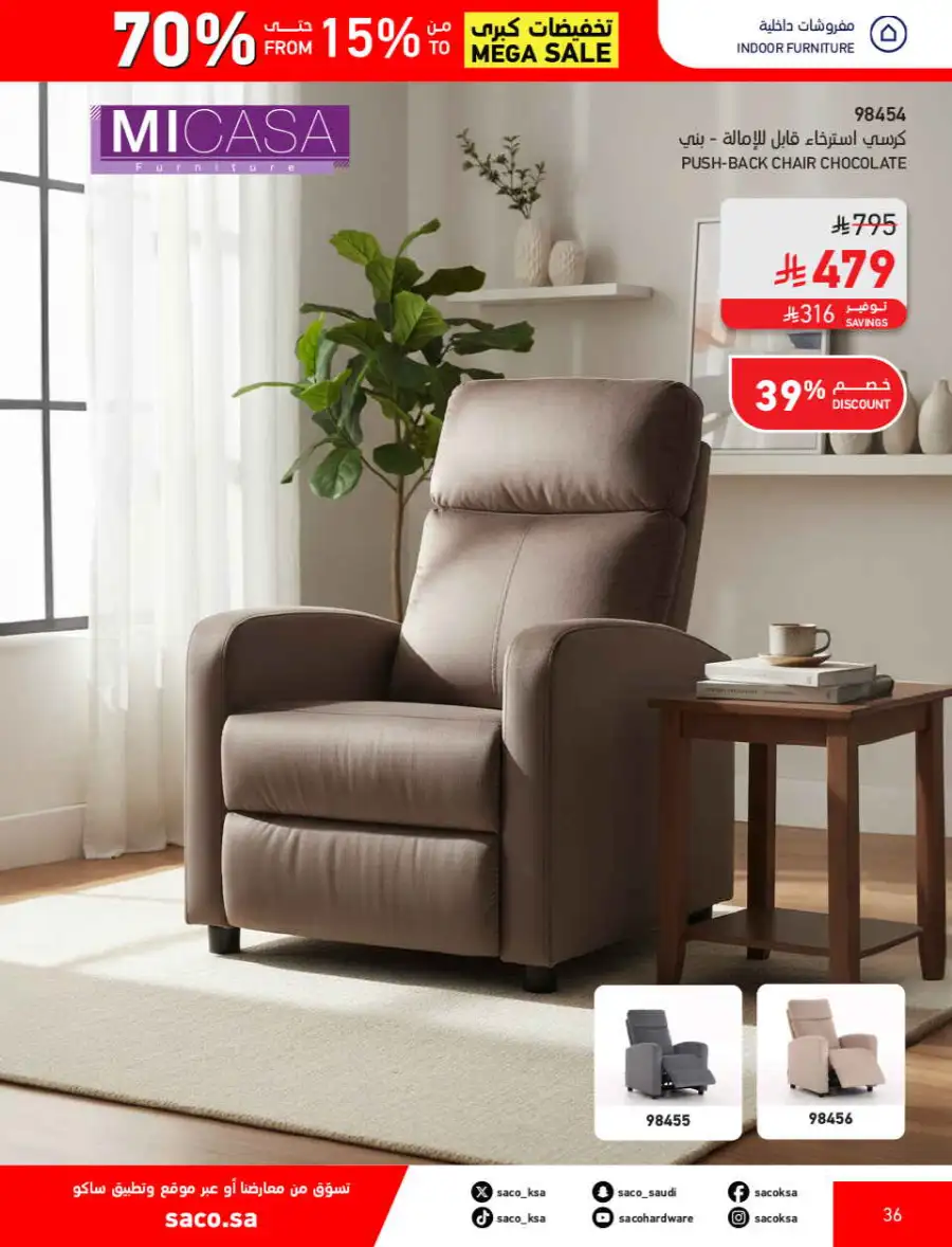SACO  Mega Sale: Up to 70% Off Home Improvement page 36