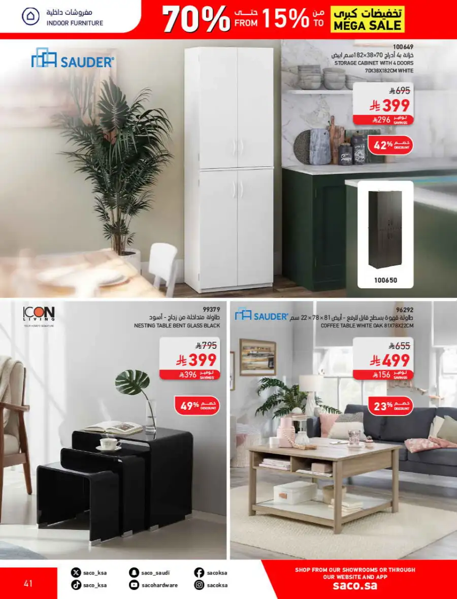 SACO  Mega Sale: Up to 70% Off Home Improvement page 41