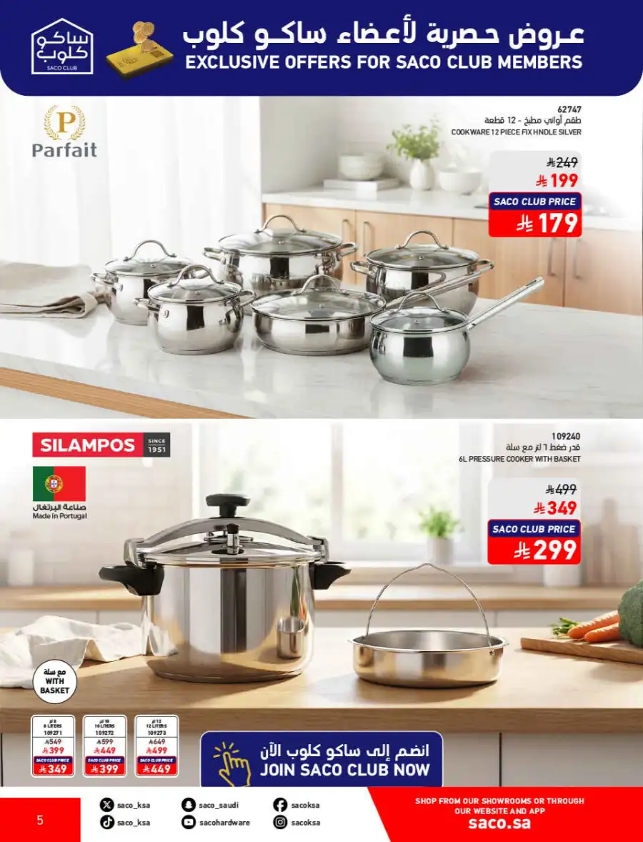 SACO  Mega Sale: Up to 70% Off Home Improvement page 5