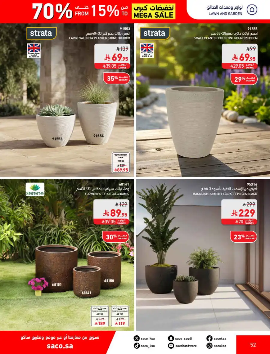 SACO  Mega Sale: Up to 70% Off Home Improvement page 52