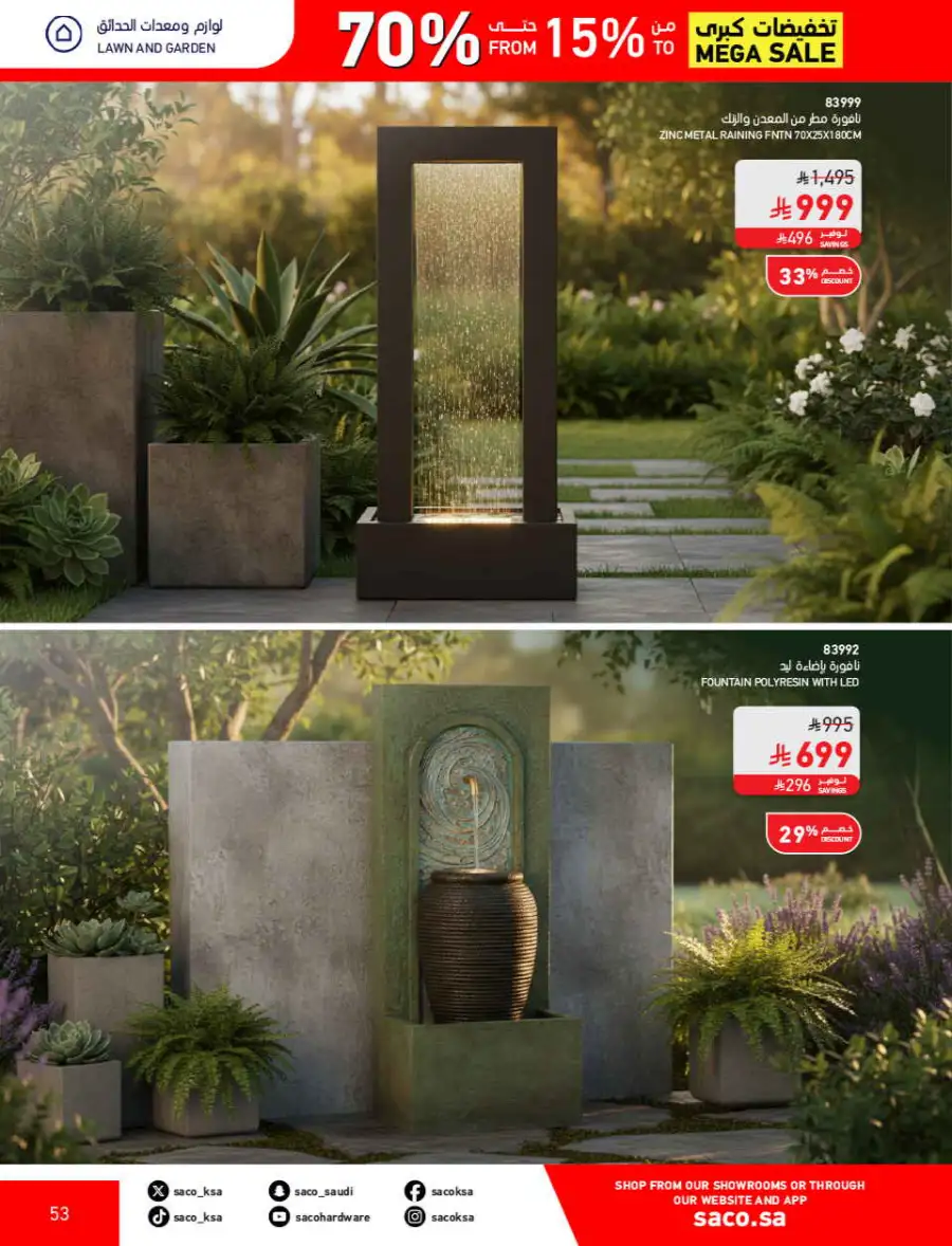 SACO  Mega Sale: Up to 70% Off Home Improvement page 53