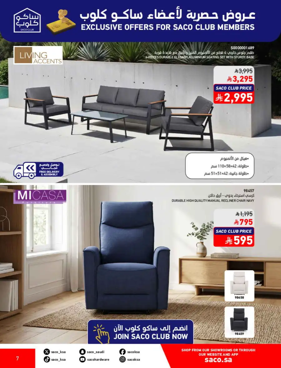 SACO  Mega Sale: Up to 70% Off Home Improvement page 7