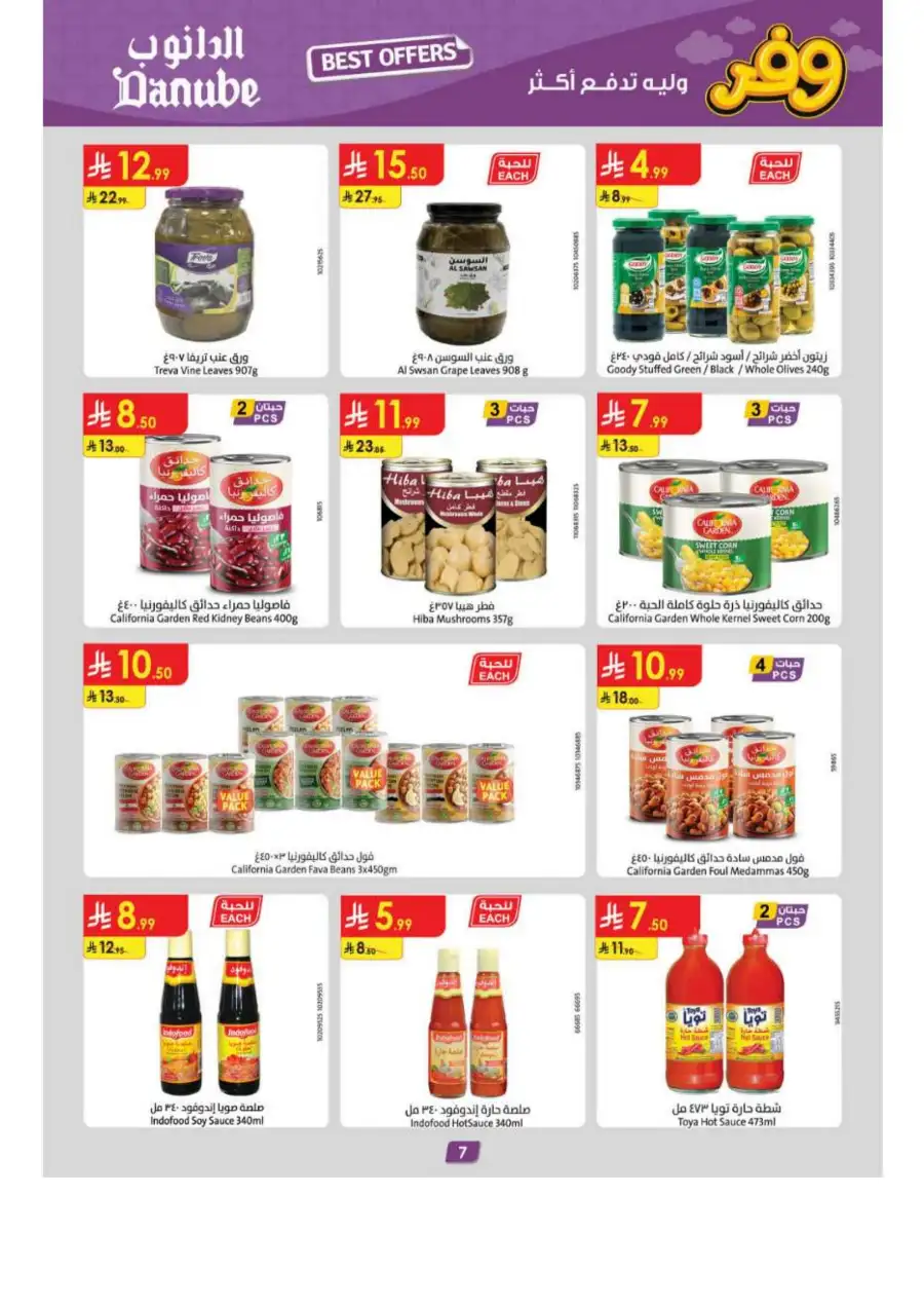 Danube Riyadh Weekly Offers: Big Savings! page 7