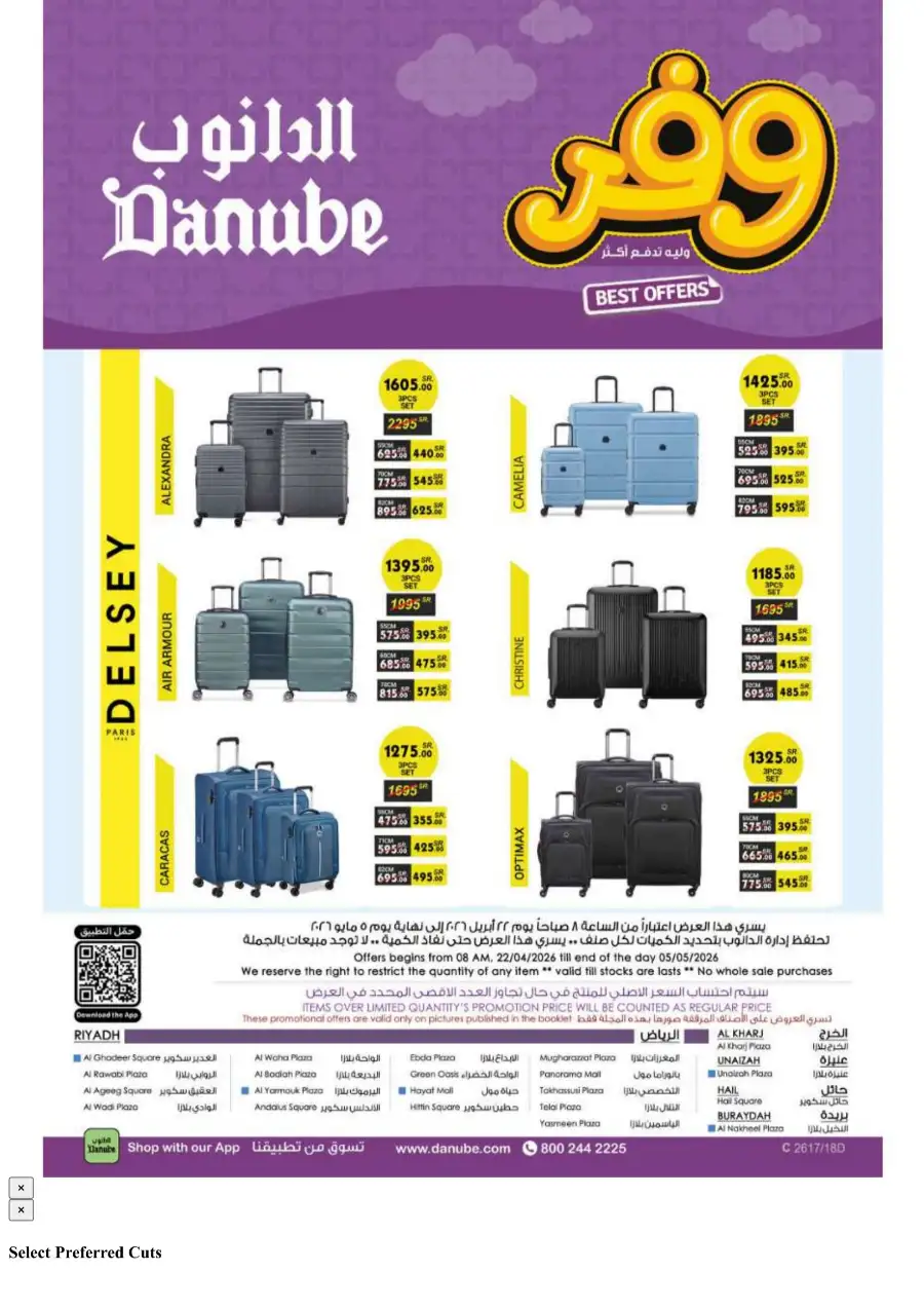 Danube Riyadh Weekly Offers: Big Savings! page 112