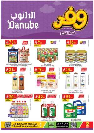 Danube Eastern Region Best Weekly Offers flyer cover