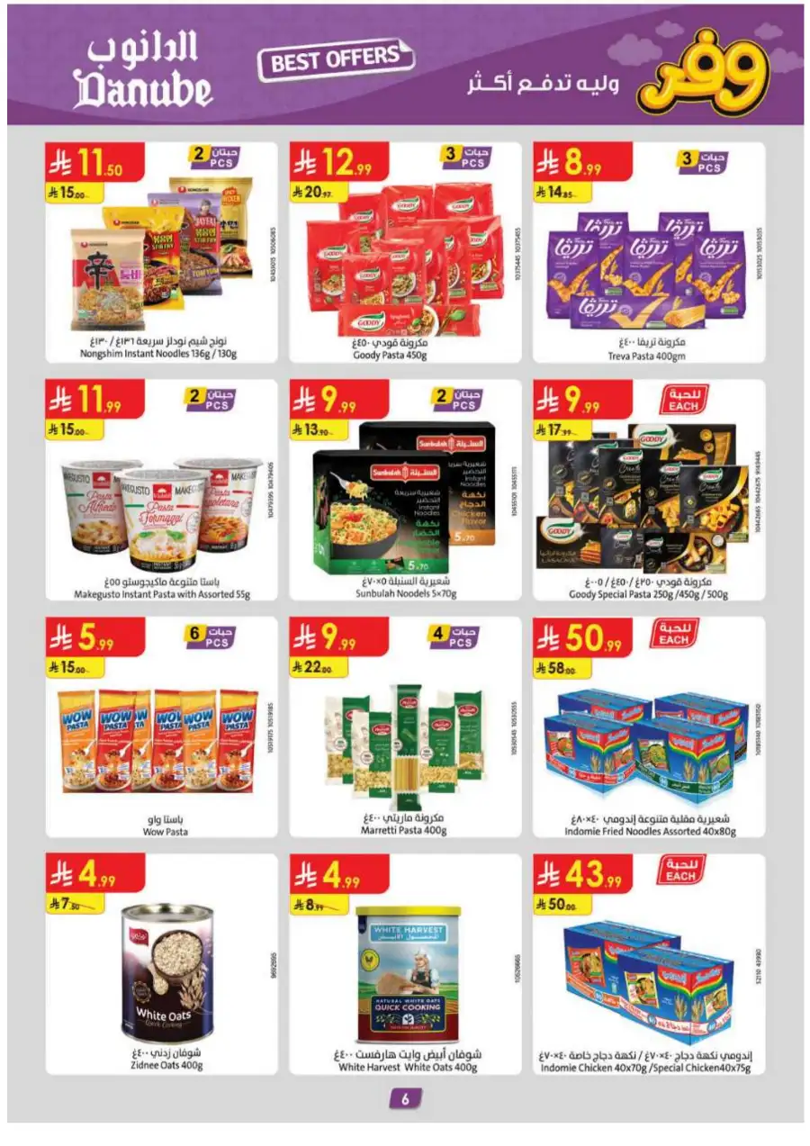 Danube Eastern Region Best Weekly Offers page 6